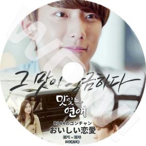 K-POP DVD B1A4 GongChan ...の商品画像