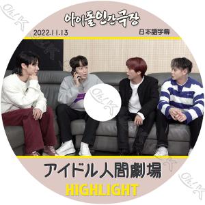 K-POP・アジア B2ST highlight DVD B2ST highlight DVD K-POP・アジア