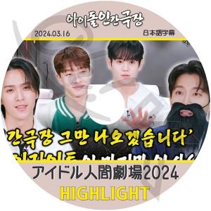 K-POP・アジア B2ST highlight DVD B2ST highlight DVD K-POP・アジア
