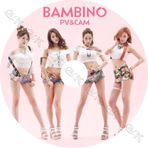 K-POP DVD Bambino 2019 PV/CAM - Oppa Oppa - Bambino バンビーノ ハダム ウンソル ダヒ ミンヒ 音楽収録DVD PV KPOP DVD