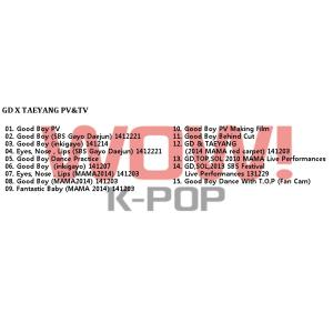 K-POP DVD BIGBANG GD&am...の詳細画像1