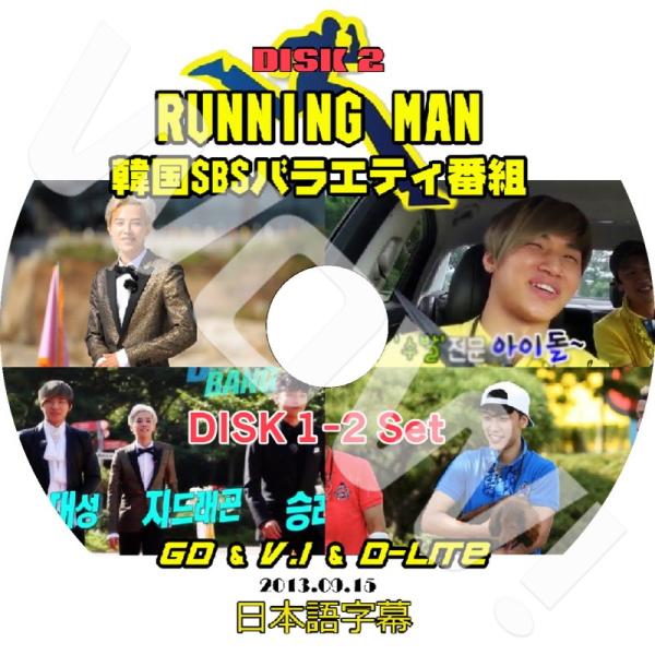 K-POP DVD BIGBANG Runningman ビッグバン 2枚set 2013.09.1...