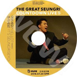 K-POP DVD BIGBANG スンリ COUNT DOWN LIVE -2018.07.20-...