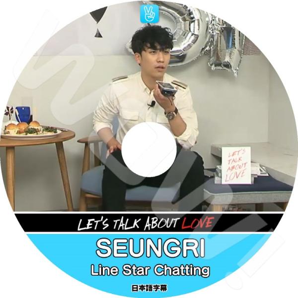 K-POP DVD BIGBANG V App SEUNGRI Let&apos;s Talk About L...