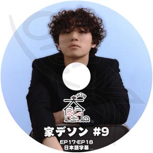 GOT7 Dream Knight DVD 日本仕様 GOT7主演ドラマ「DREAM KNIGHT」DVD 7/30発売決定！DVD発売記念