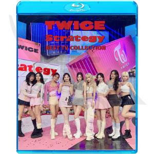 Blu-ray TWICE 2024 BEST TV Collection - Strategy ONE SPARK I GSET ME FREE Talk That Talk SCIENTIST The Feels - TWICE トゥワイス KPOP ブルーレイ