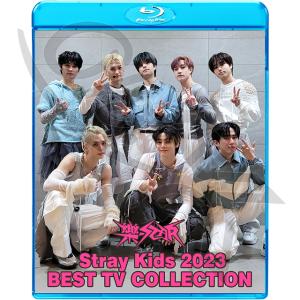 Blu-ray STRAY KIDS 2023 2nd BEST TV - LALALALA S-Class CASE 143 MANIAC Thunderous - K-POP ブルーレイ Stray Kids ストレイキッズ｜OH-K