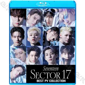 SEVENTEENのある素敵な日 DVD K-POP DVD SEVENTEEN ある素敵な日 8枚SET -2017.03.31-05.19