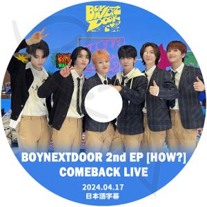 K-POP DVD BOYNEXTDOOR COMEBACK LIVE HOW? 2024.04.17 日本語字幕あり BOYNEXTDOOR ボーイネクストドア KPOP DVD｜OH-K