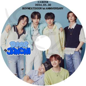 DAY6　ヨンケイ⑺ TOP CLASS (韓国雑誌) / 2024年7月号 (Cタイプ 表紙：DAY6