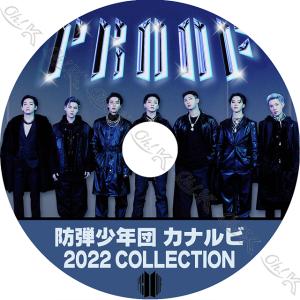 K-POP DVD バンタン カナルビ 2022 COLLECTION - BANGTAN KPOP DVD