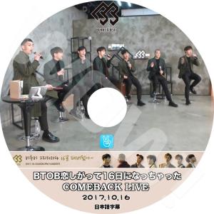 K-POP DVD BTOB BORN TO 5枚SET EP1-EP10 日本語字幕あり ビー