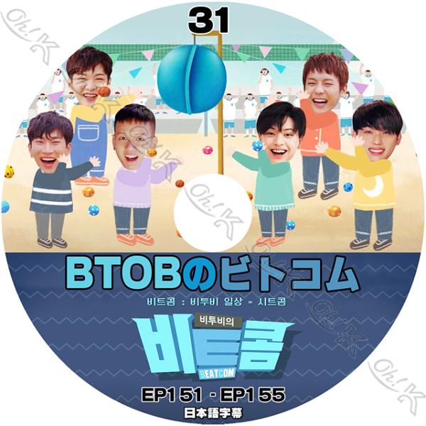 K-POP DVD BTOBのビトコム #31 EP151-EP155 日本語字幕あり BTOB ビ...