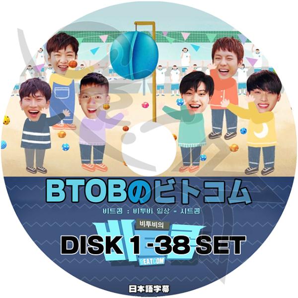 K-POP DVD BTOBのビトコム 38枚SET Ep01-EP189 日本語字幕あり BTOB...