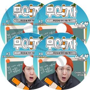 BTOB / DVDセット BTOB｜Blu-ray&DVD『10TH ANNIVERSARY CONCERT 2022 BTOB TIME