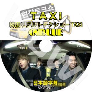 K-POP DVD CNBLUE TAXI -2013.02.11- シエンブルー タクシー 日本語...