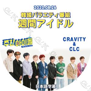 Oh K Clc Kpop女性グループ Yahoo ショッピング