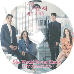 韓国ドラマ「この恋は不可抗力」OST サウンドトラック　ロウン出演他 韓国ドラマ「この恋は不可抗力」OST サウンドトラック ロウン