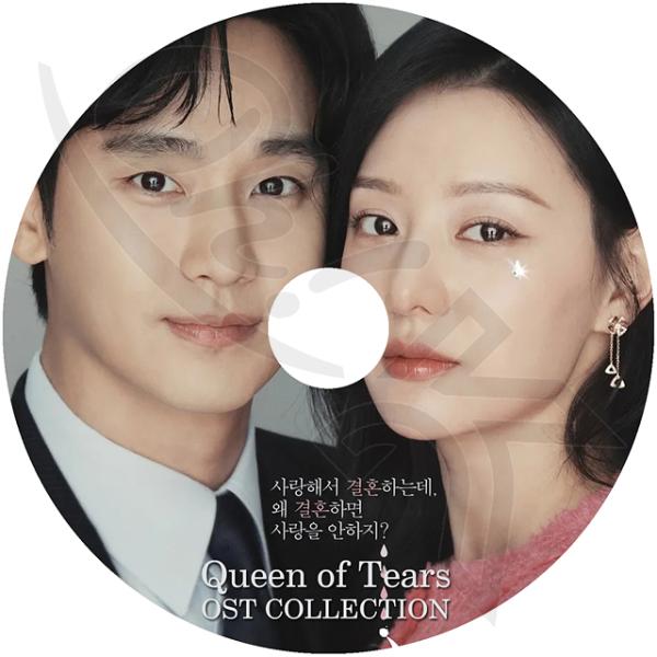 K-POP DVD 涙の女王 OST 日本語字幕なし KIM SOO HYUN キムスヒョン Kim...