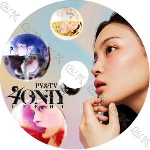 K-POP DVD Lee Hi 2021 PV/TV - ONLY HOLO NO ONE My Star Breathe Hold My Hand Rose - Lee Hi イハイ 音楽収録DVD PV KPOP DVD｜ohk