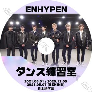 ENHYPEN  CD & DVD  セット K-POP/アジア CD 本・音楽・ゲーム 割引一掃