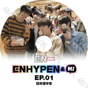 K-POP DVD ENHYPEN HI EP01 日本語字幕あり ENHYPEN エンハイフン ENHYPEN KPOP DVD