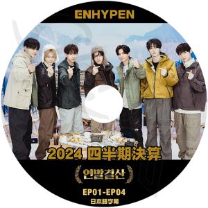 K-POP DVD ENHYPEN 2024 四...の商品画像
