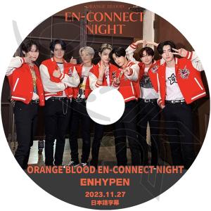 K-POP DVD ENHYPEN ORANGE BLOOD EN-CONNECT NIGHT 2023.11.27 日本語字幕あり