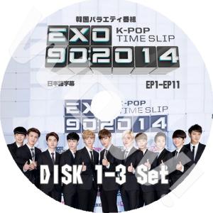 K-POP DVD EXO 90:2014 1-3 -EP1-EP11- + PV Collection 3枚SET 完 日本語字幕ありEXO エクソ EXO DVD