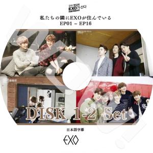 K-POP DVD EXO 私のお隣さんはEXO 2枚SET -EP01-EP08- 完  エクソ EXO NEXT DOOR 日本語字幕あり EXO エクソ EXO DVD