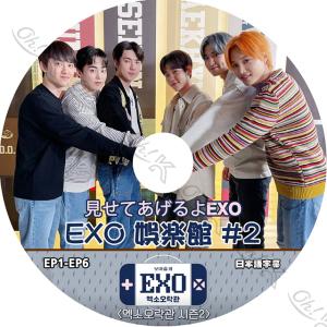 K-POP DVD EXO 見せてあげるよEXO EXO娯楽館 #2 EP1-EP6 日本語字幕あり...