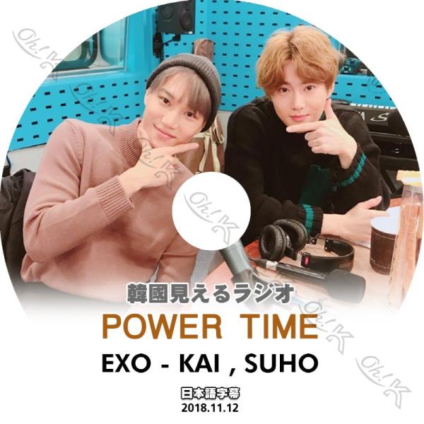 K-POP DVD EXO POWER TIME スホ/ カイ -2018.11.12- 日本語字幕...