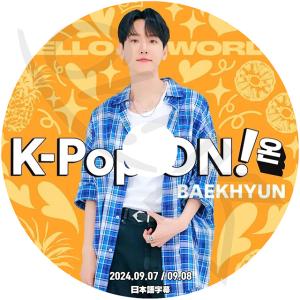 K-POP・アジア EXO DVD K-POP DVD EXO マイリトルデー SUHO編 2024.06.08 日本語字幕