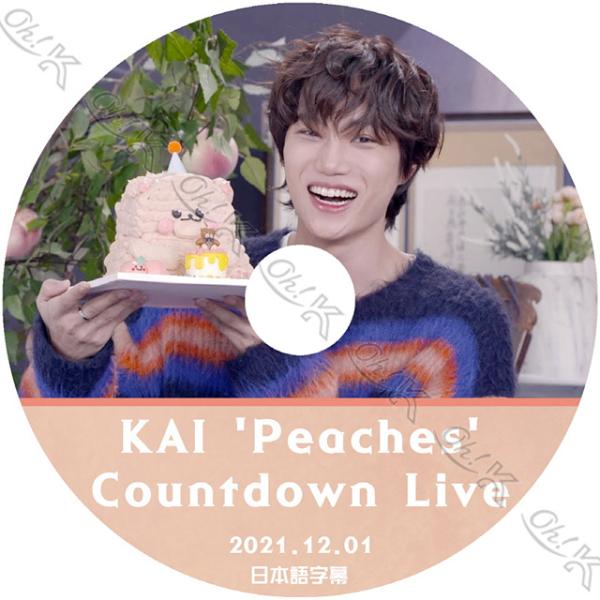 K-POP DVD EXO KAI COUNTDOWN LIVE 2021.12.01 PEACHE...