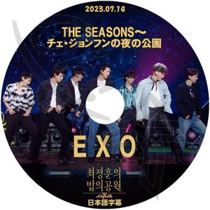 K-POP DVD EXO THE SEASONS チェジョンフンの夜の公演 2023.07.14 日本語字幕あり エクソ スホ べッキョン チャニョル カイ セフン シウミン チェン KPOP DVD