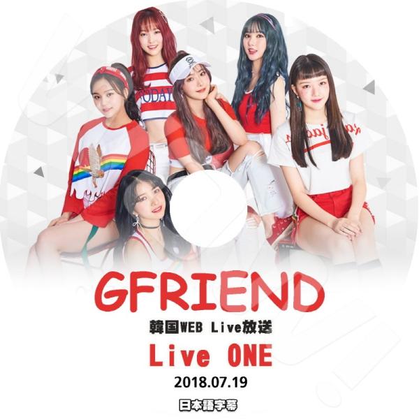 K-POP DVD GFRIEND LIVE ONE -2018.07.19- 日本語字幕あり GF...