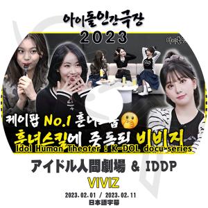 新品未開封◆ GFRIEND どこ行くの？  2DVD 日本語字幕 ヨジャチング Amazon.co.jp: GFRIEND (ヨジャチング) - どこに行くのですか