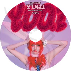 K-POP DVD (G)I-DLE YUQI 2024 PV/TV COLLECTION - FREAK - (G)I-DLE ヨジャアイドル YUQI ウギ KPOP DVD｜ohk