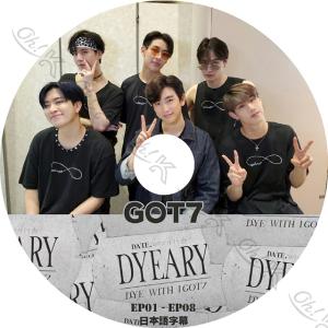 GOT7 Dream Knight DVD 日本仕様 K-POP DVD GOT7 DREAM KNIGHT 3枚SET 日本語字幕あり ガット
