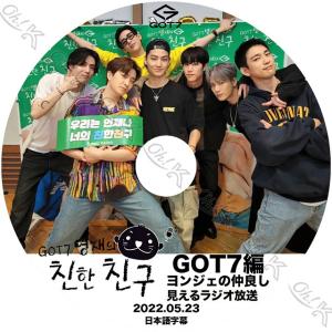 GOT7 JAPAN TOUR DVDセット GOT7/1st Japan Tour 2014〈通常版DVD〉 - メルカリ