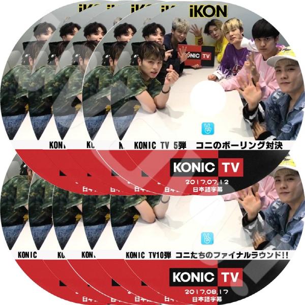 K-POP DVD iKON KONIC TV 10枚SET -2017.06.21-08.17- ...