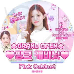 BOYNEXTDOOR 『AND』DVD キャンペーン当選 K-POP DVD BOYNEXTDOOR 2025 2nd PV/TV Collection - I Feel