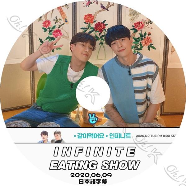 K-POP DVD INFINITE EATING SHOW ソンギュ/ミョンス編 -2020.06...