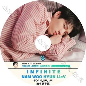 K-POP DVD INFINITE NAM WOO HYUN 寝転びライブ -2019.05.15...