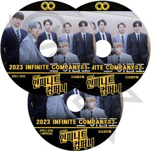 K-POP DVD INFINITE COMPANY 2023 3枚SET EP1-EP8 日本語字...