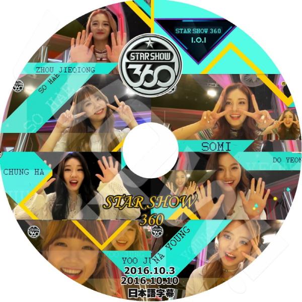 K-POP DVD I.O.I STAR SHOW360 I.O.I編 -2016.10.03/10...