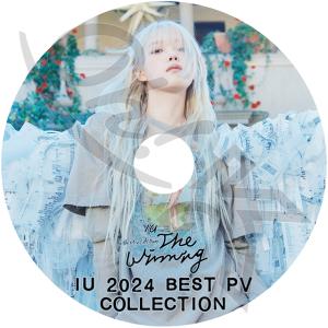K-POP DVD IU 2024 BEST PV Collection - Shopper strawberry moon LILAC Celebrity eight above the time BBIBBI - IU アイユ KPOP DVD