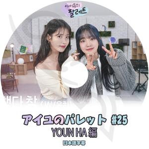 K-POP DVD わかっていても OST 日本語字幕なし Song Kang