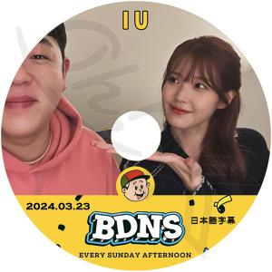K-POP DVD IU BDNS IU編 20...の商品画像