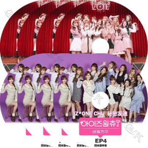 Blu-ray IZONE 2020 BEST COLLECTION Panorama アイズワン